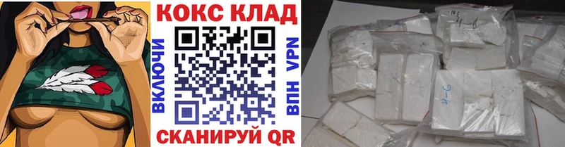 Купить где  Среднеуральск  Кокаин FishScale 