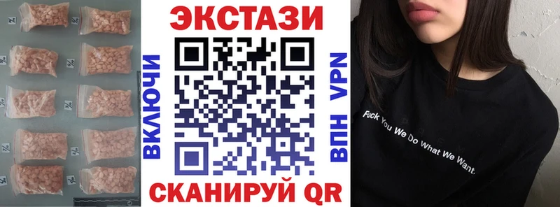 Экстази Cube  Купить закладки  Среднеуральск 