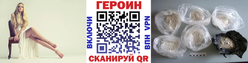ГЕРОИН Афган  Купить где  Среднеуральск 
