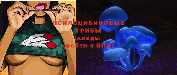 кокаин VHQ Покровск
