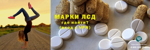 мефедрон VHQ Пестово
