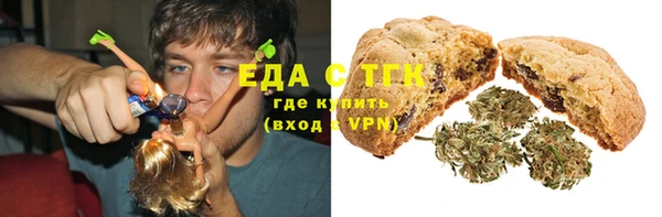мефедрон VHQ Пестово