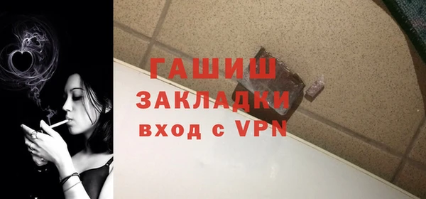 тгк Покров
