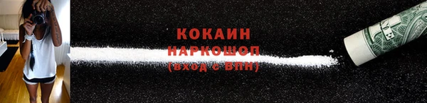 мефедрон VHQ Пестово