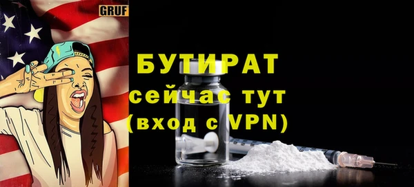мефедрон VHQ Пестово