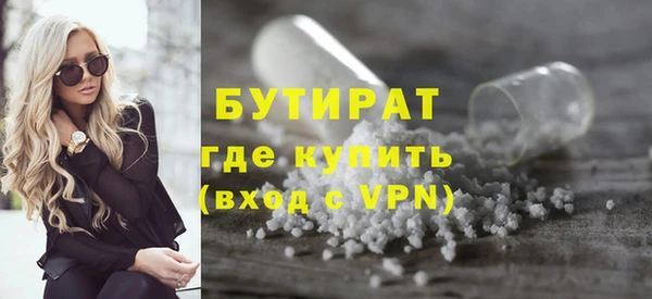 мефедрон VHQ Пестово