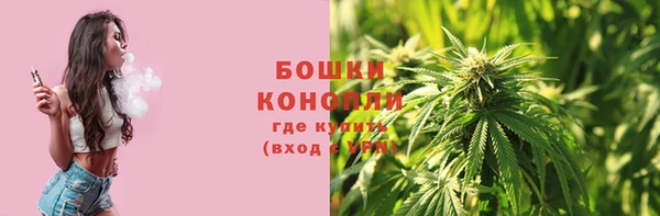 мефедрон VHQ Пестово