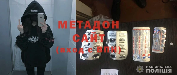 мефедрон VHQ Пестово