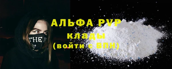 мефедрон VHQ Пестово
