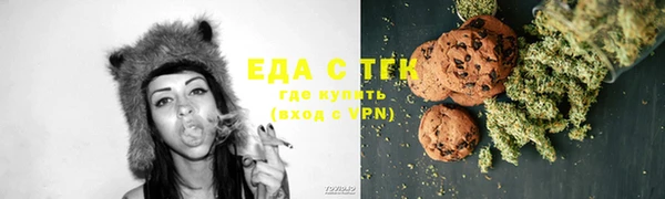 мефедрон VHQ Пестово