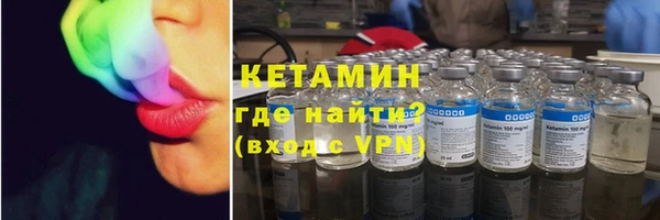 мефедрон Переславль-Залесский