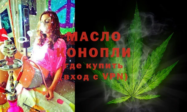 прущие грибы Пересвет