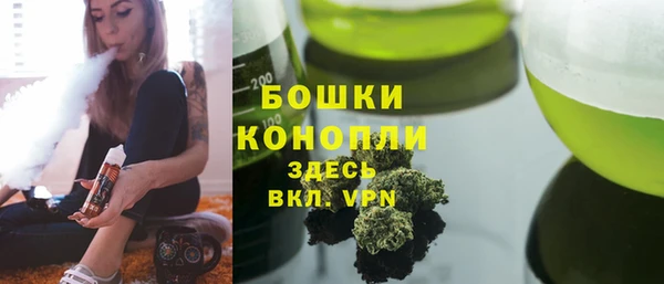 мефедрон VHQ Пестово