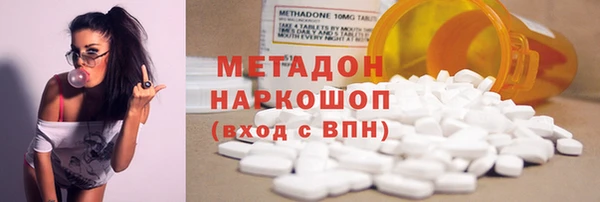 мефедрон VHQ Пестово