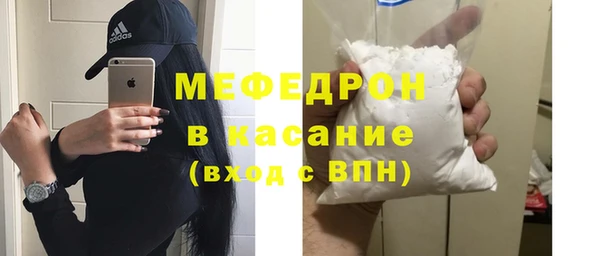 мефедрон VHQ Пестово