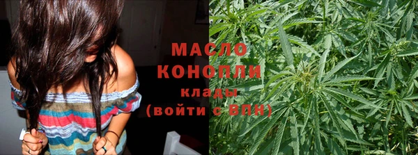 мефедрон Переславль-Залесский