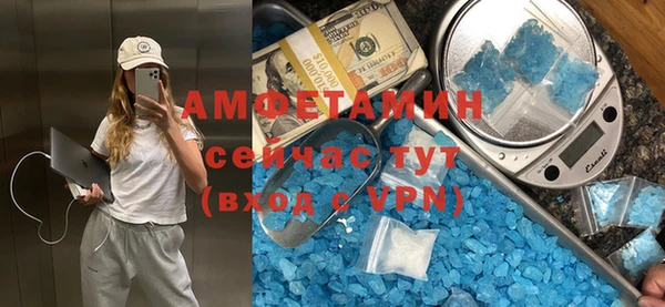 мефедрон VHQ Пестово