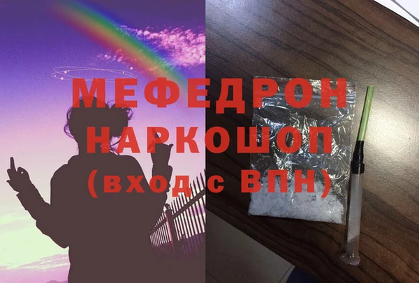 мефедрон Переславль-Залесский