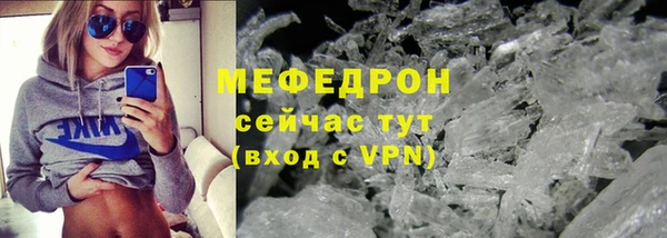 прущие грибы Пересвет