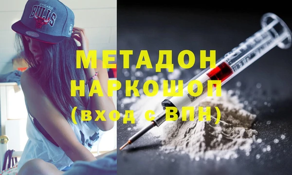 мефедрон VHQ Пестово