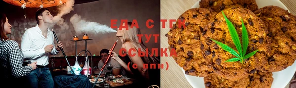 мефедрон Переславль-Залесский