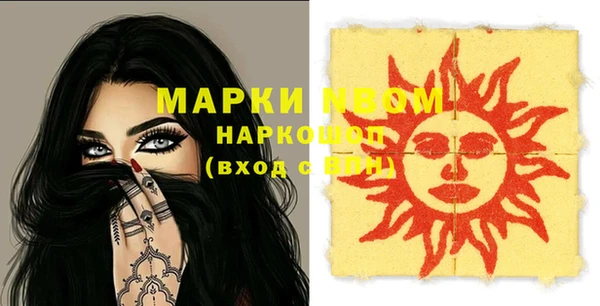 мефедрон VHQ Пестово