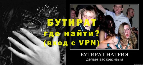 мефедрон Переславль-Залесский