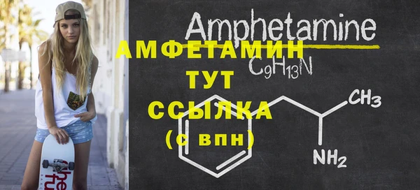 мефедрон VHQ Пестово