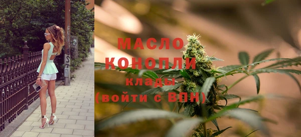 мефедрон Переславль-Залесский
