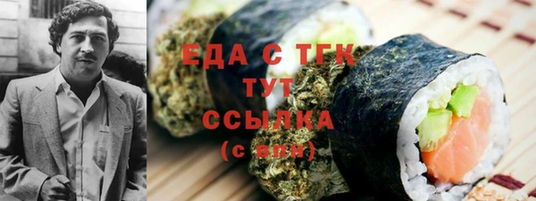 мефедрон Переславль-Залесский