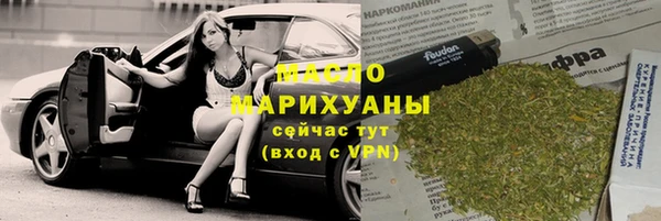 мефедрон Переславль-Залесский