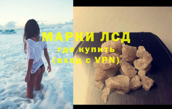 мефедрон Переславль-Залесский