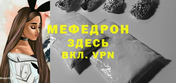 мефедрон Переславль-Залесский