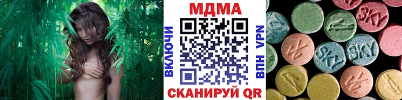 Купить  Среднеуральск  MDMA crystal 