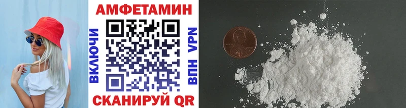 МЕТАМФЕТАМИН пудра Среднеуральск