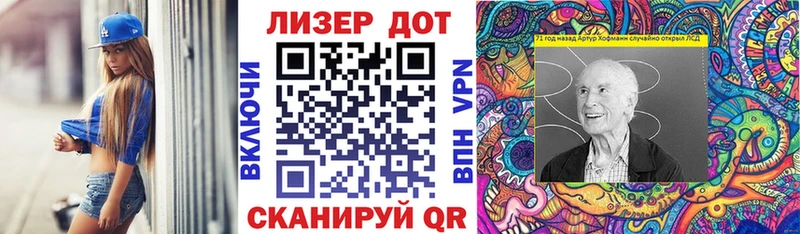 Марки NBOMe 1,5мг Среднеуральск