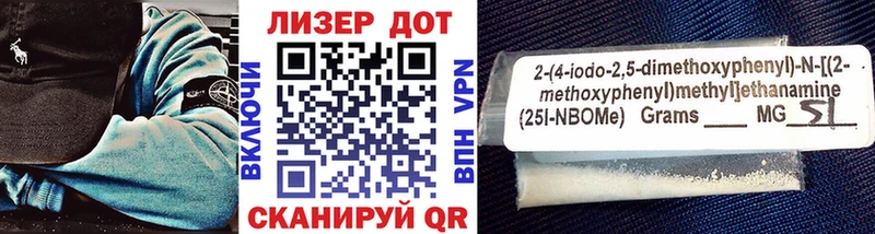 Купить где  Среднеуральск  Марки NBOMe 1500мкг 